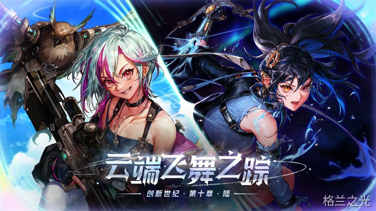 DNF回归玩家职业选择指南：人少伤害高的冷门职业推荐