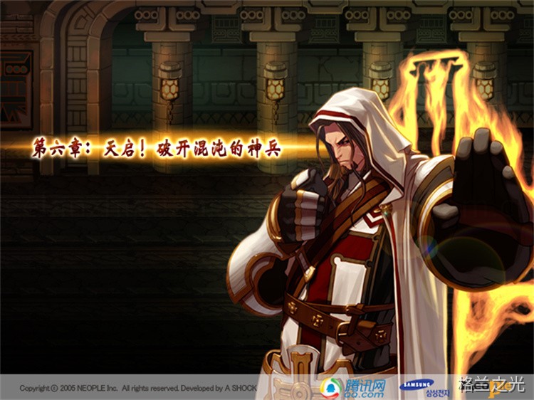 DNF回归玩家必看：从零开始选职业与装备成长路径指南