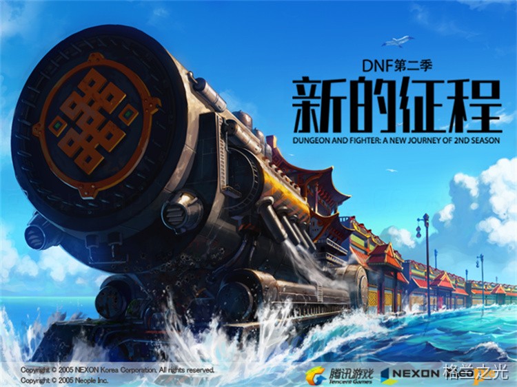 DNF回归玩家指南：如何快速选对职业并追上版本进度