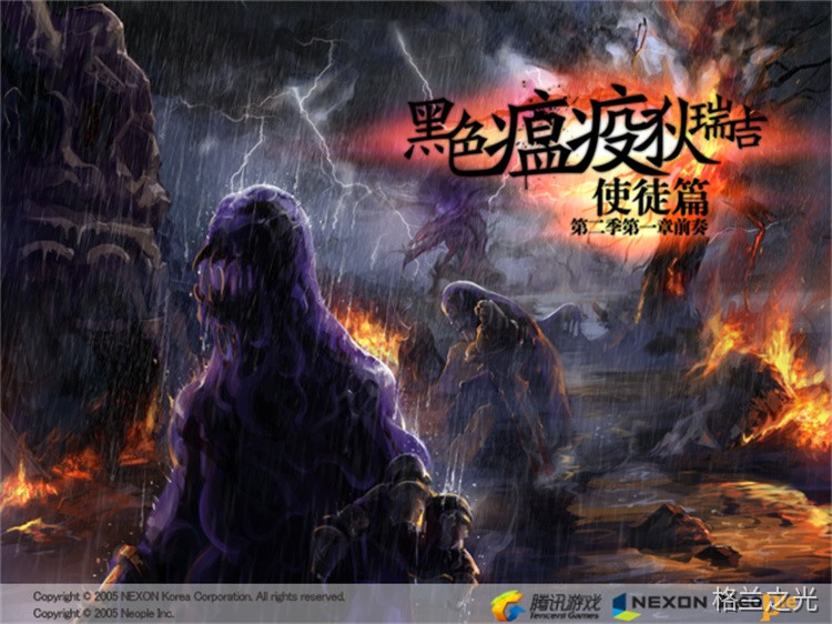 DNF回归指南：从职业选择到副本攻坚的完整路线