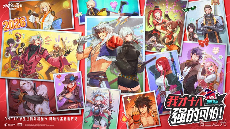 提莫·西弗（Thimo Siever）：天界皇都根特的机械师七神之鞘翅成员