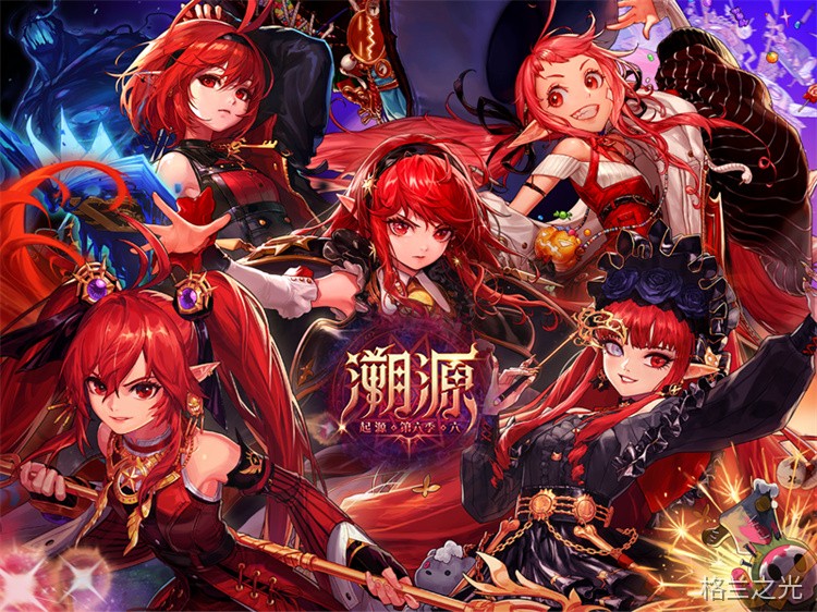 DNF回归玩家攻略：挑对职业，少走弯路快速追赶大部队